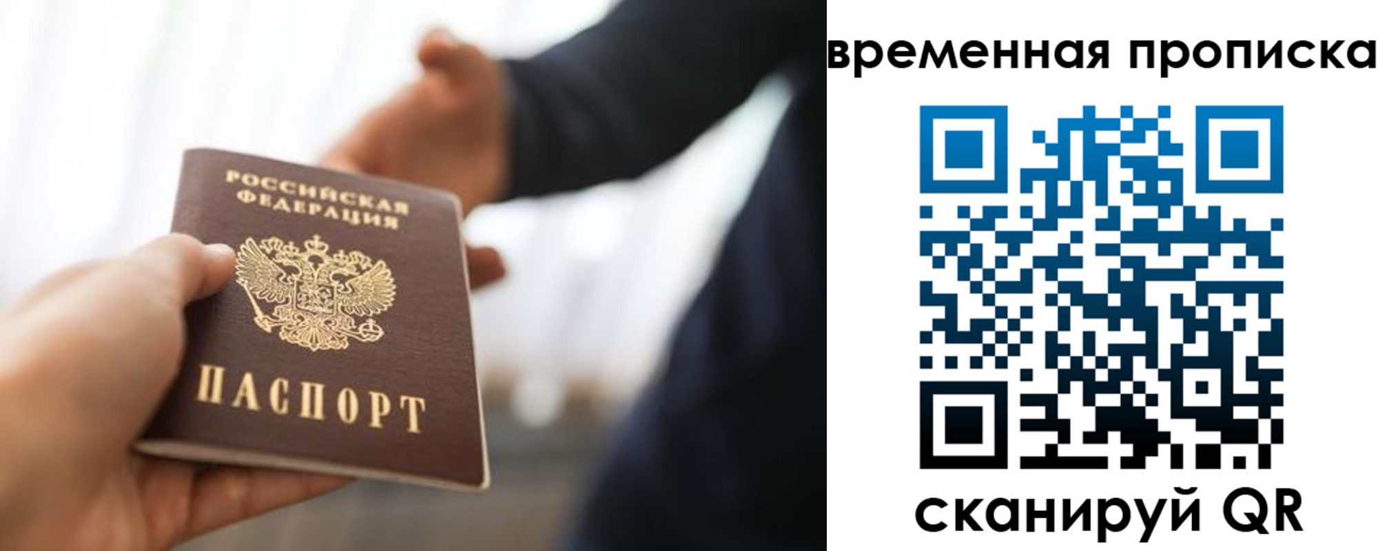регистрация в Гурьевске