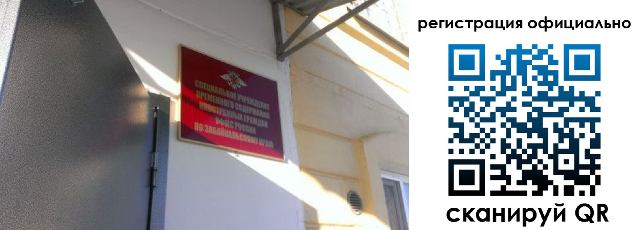 регистрация для школы в Гурьевске